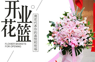 山东济宁鱼台县老砦镇前六屯村花篮配送